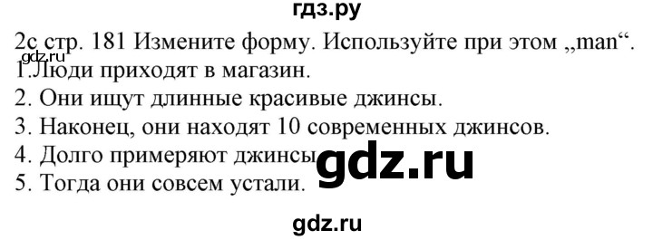 ГДЗ по немецкому языку 6 класс Радченко Wunderkinder Plus Базовый и углубленный уровень страница - 181, Решебник №2 к учебнику Wunderkinder