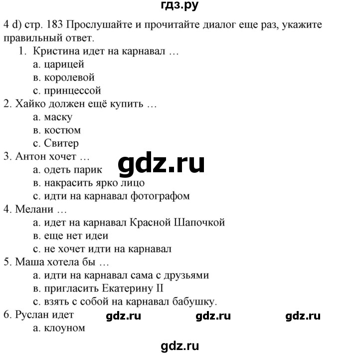 ГДЗ по немецкому языку 6 класс Радченко Wunderkinder Plus Базовый и углубленный уровень страница - 182, Решебник №2 к учебнику Wunderkinder