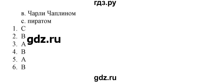 ГДЗ по немецкому языку 6 класс Радченко Wunderkinder Plus Базовый и углубленный уровень страница - 182, Решебник №2 к учебнику Wunderkinder