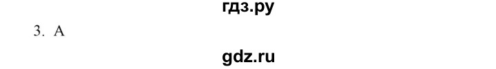 ГДЗ по немецкому языку 6 класс Радченко  Углубленный уровень страница - 187, Решебник №2 к учебнику Wunderkinder