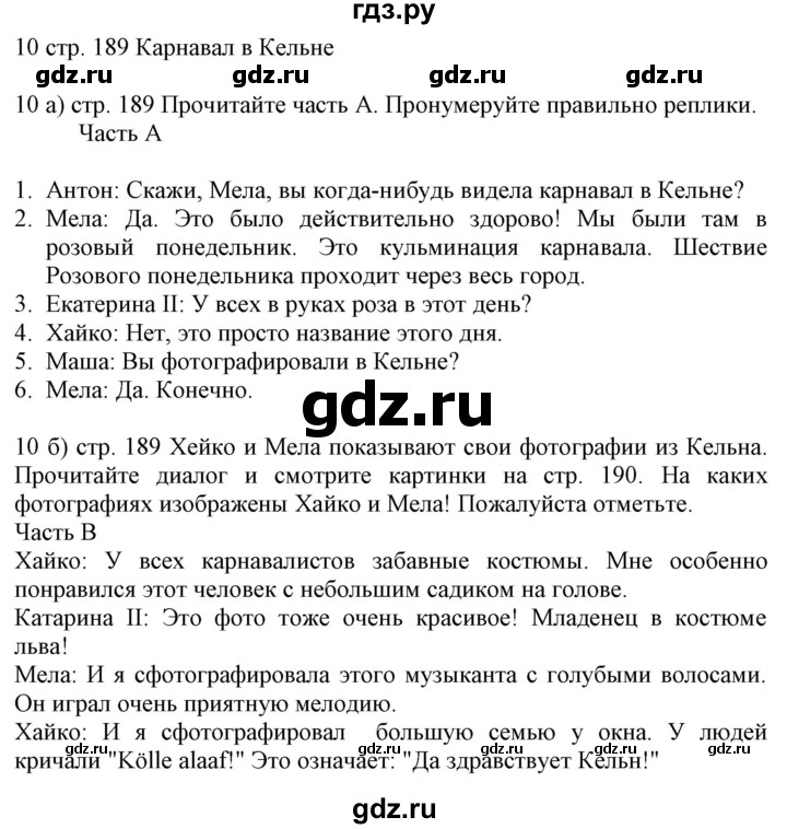 ГДЗ по немецкому языку 6 класс Радченко  Углубленный уровень страница - 189-190, Решебник №2 к учебнику Wunderkinder