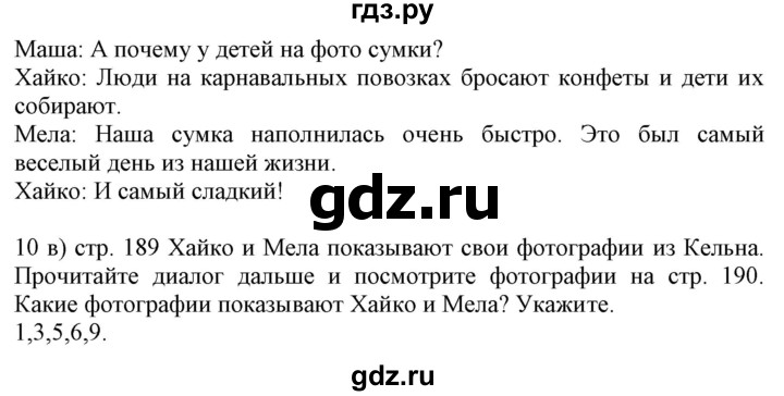 ГДЗ по немецкому языку 6 класс Радченко  Углубленный уровень страница - 189-190, Решебник №2 к учебнику Wunderkinder