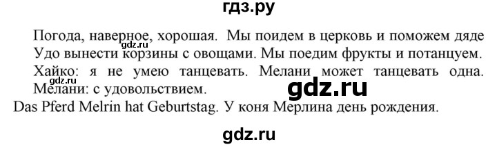 ГДЗ по немецкому языку 6 класс Радченко  Углубленный уровень страница - 31, Решебник №2 к учебнику Wunderkinder