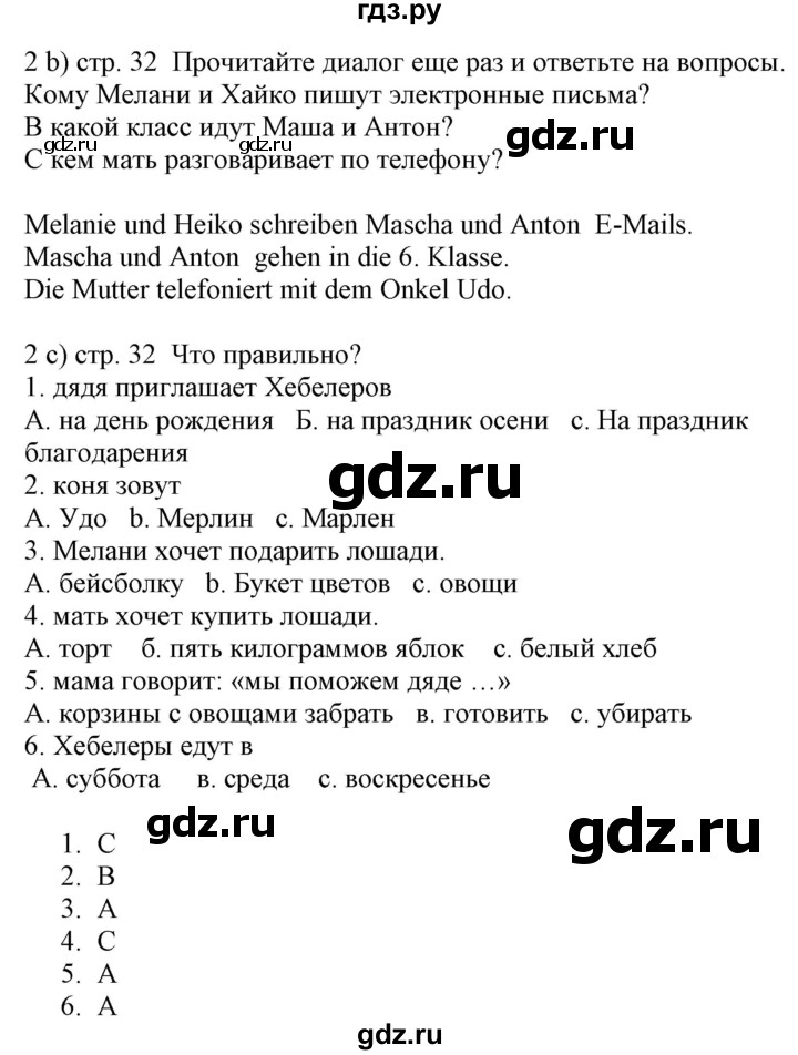 ГДЗ по немецкому языку 6 класс Радченко Wunderkinder Plus Базовый и углубленный уровень страница - 31, Решебник №2 к учебнику Wunderkinder