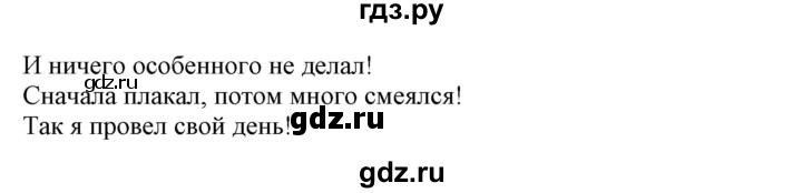 ГДЗ по немецкому языку 6 класс Радченко Wunderkinder Plus Базовый и углубленный уровень страница - 60, Решебник №2 к учебнику Wunderkinder