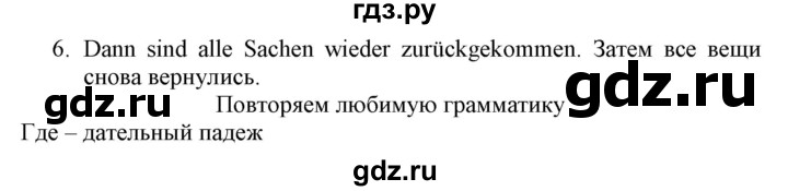 ГДЗ по немецкому языку 6 класс Радченко  Углубленный уровень страница - 65, Решебник №2 к учебнику Wunderkinder