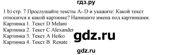 ГДЗ по немецкому языку 6 класс Радченко Wunderkinder Plus Базовый и углубленный уровень страница - 7, Решебник №2 к учебнику Wunderkinder