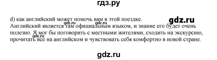 ГДЗ по английскому языку 6 класс Афанасьева тренировочные упражнения Углубленный уровень страница - 60-61, Решебник