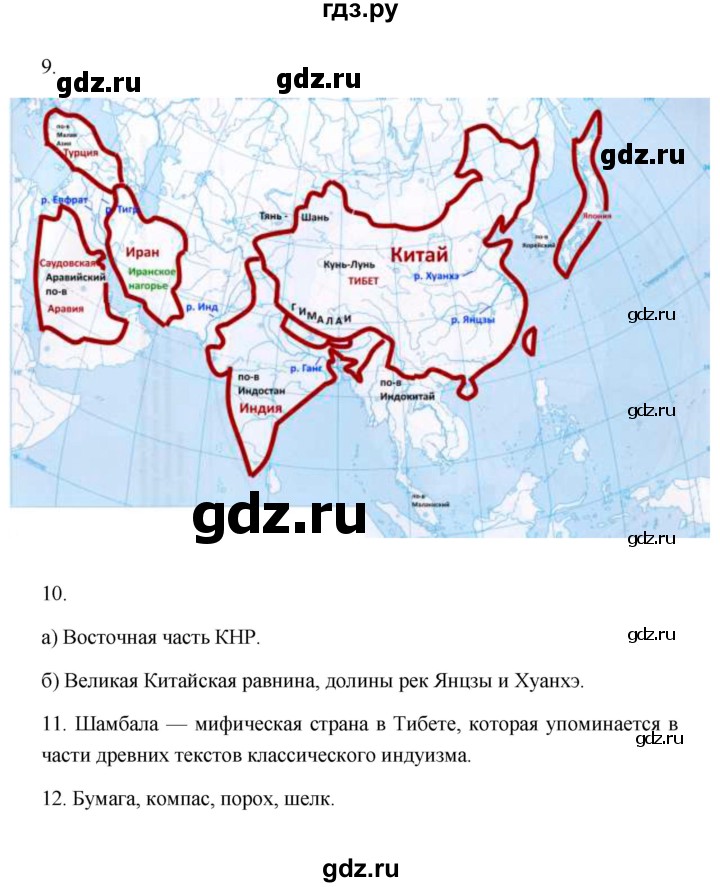 ГДЗ по географии 11 класс  Гладкий  Базовый и углубленный уровень страница - 85, Решебник