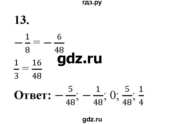 ГДЗ по алгебре 7 класс Крайнева рабочая тетрадь (Макарычев) Базовый уровень §1 - 13, Решебник