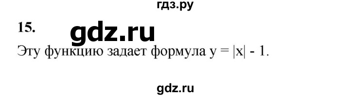 ГДЗ по алгебре 7 класс Крайнева рабочая тетрадь (Макарычев) Базовый уровень §12 - 15, Решебник