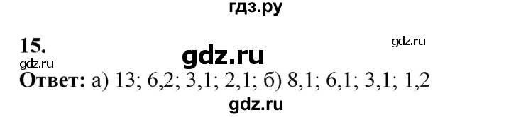 ГДЗ по алгебре 7 класс Крайнева рабочая тетрадь (Макарычев) Базовый уровень §13 - 15, Решебник