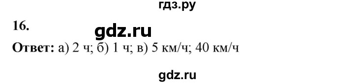 ГДЗ по алгебре 7 класс Крайнева рабочая тетрадь (Макарычев) Базовый уровень §13 - 16, Решебник