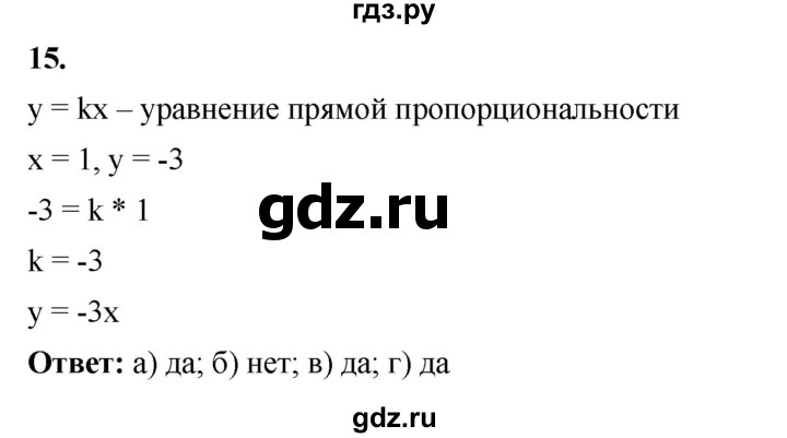 ГДЗ по алгебре 7 класс Крайнева рабочая тетрадь (Макарычев) Базовый уровень §14 - 15, Решебник