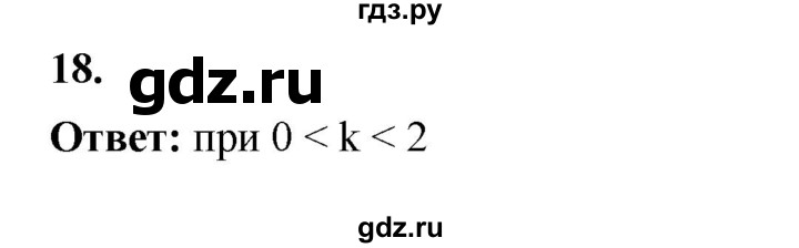 ГДЗ по алгебре 7 класс Крайнева рабочая тетрадь (Макарычев) Базовый уровень §14 - 18, Решебник