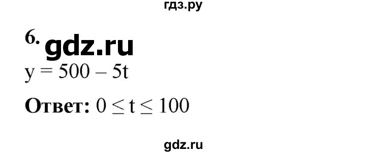 ГДЗ по алгебре 7 класс Крайнева рабочая тетрадь (Макарычев) Базовый уровень §15 - 6, Решебник