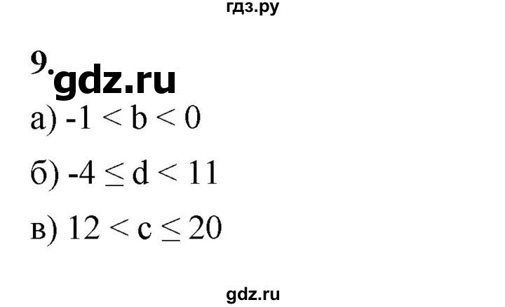 ГДЗ по алгебре 7 класс Крайнева рабочая тетрадь (Макарычев) Базовый уровень §4 - 9, Решебник
