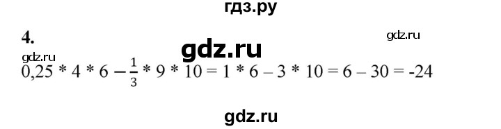 ГДЗ по алгебре 7 класс Крайнева рабочая тетрадь (Макарычев) Базовый уровень §5 - 4, Решебник