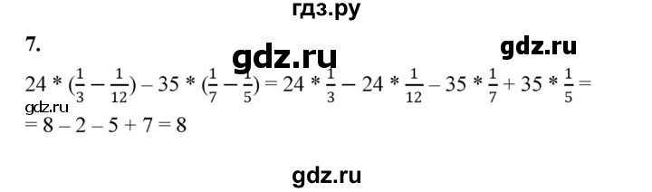 ГДЗ по алгебре 7 класс Крайнева рабочая тетрадь (Макарычев) Базовый уровень §5 - 7, Решебник