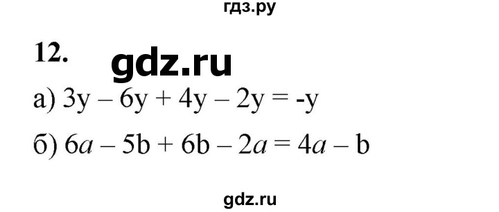 ГДЗ по алгебре 7 класс Крайнева рабочая тетрадь (Макарычев) Базовый уровень §6 - 12, Решебник