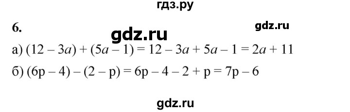 ГДЗ по алгебре 7 класс Крайнева рабочая тетрадь (Макарычев) Базовый уровень §6 - 6, Решебник