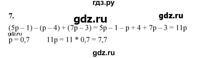 ГДЗ по алгебре 7 класс Крайнева рабочая тетрадь (Макарычев) Базовый уровень §6 - 7, Решебник