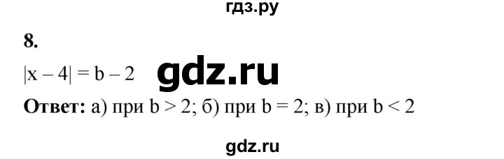 ГДЗ по алгебре 7 класс Крайнева рабочая тетрадь (Макарычев) Базовый уровень §7 - 8, Решебник