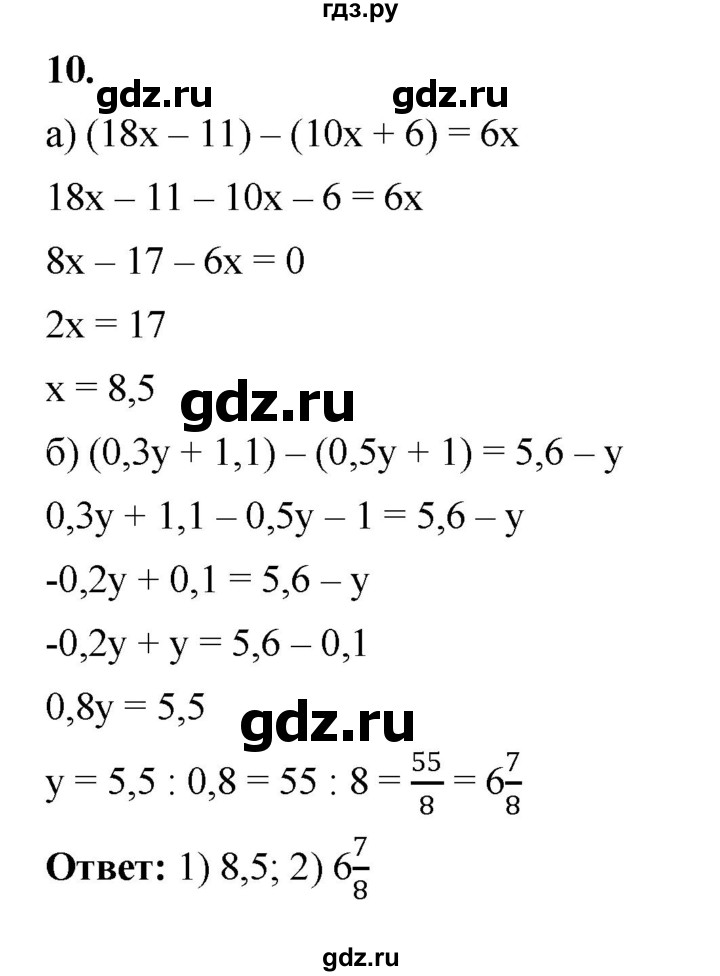 ГДЗ по алгебре 7 класс Крайнева рабочая тетрадь (Макарычев) Базовый уровень §8 - 10, Решебник