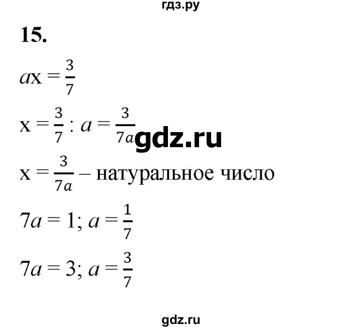 ГДЗ по алгебре 7 класс Крайнева рабочая тетрадь (Макарычев) Базовый уровень §8 - 15, Решебник
