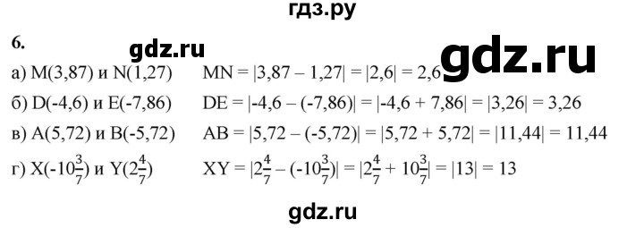 ГДЗ по алгебре 7 класс Крайнева рабочая тетрадь (Макарычев) Базовый уровень §10 - 6, Решебник