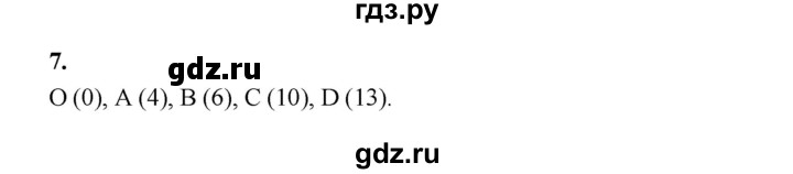 ГДЗ по математике 5 класс Ткачева рабочая тетрадь (Виленкин) Базовый уровень шкалы и координатная прямая (упражнение) - 7, Решебник 2024