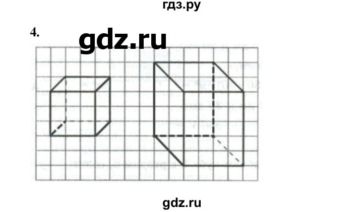 ГДЗ по математике 5 класс Ткачева рабочая тетрадь (Виленкин) Базовый уровень прямоугольный параллелепипед (упражнение) - 4, Решебник 2023