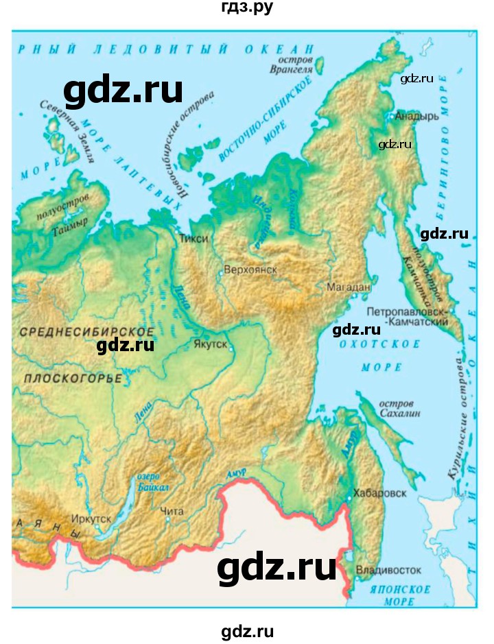 ГДЗ по окружающему миру 1‐2 класс Плешаков первый год обучения  часть 2. страница - 87, Решебник