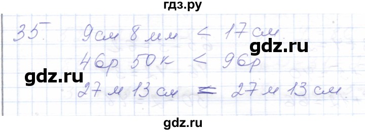 ГДЗ по математике 5 класс Алышева  Для обучающихся с интеллектуальными нарушениями сотня / сложение и вычитание чисел, полученных при измерении величин двумя мерами - 35, Решебник