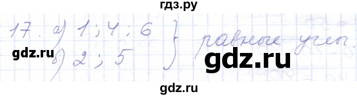 ГДЗ по математике 5 класс Алышева  Для обучающихся с интеллектуальными нарушениями сотня / нахождение неизвестного слагаемого - 17, Решебник