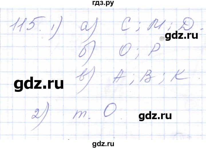 ГДЗ по математике 5 класс Алышева  Для обучающихся с интеллектуальными нарушениями тысяча - 115, Решебник