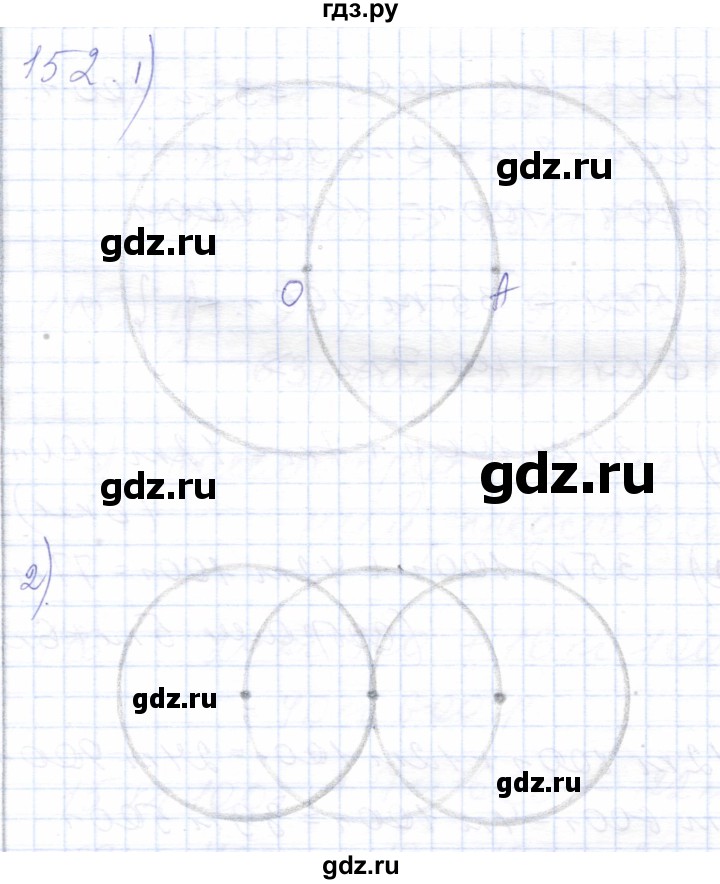 ГДЗ по математике 5 класс Алышева  Для обучающихся с интеллектуальными нарушениями тысяча - 152, Решебник