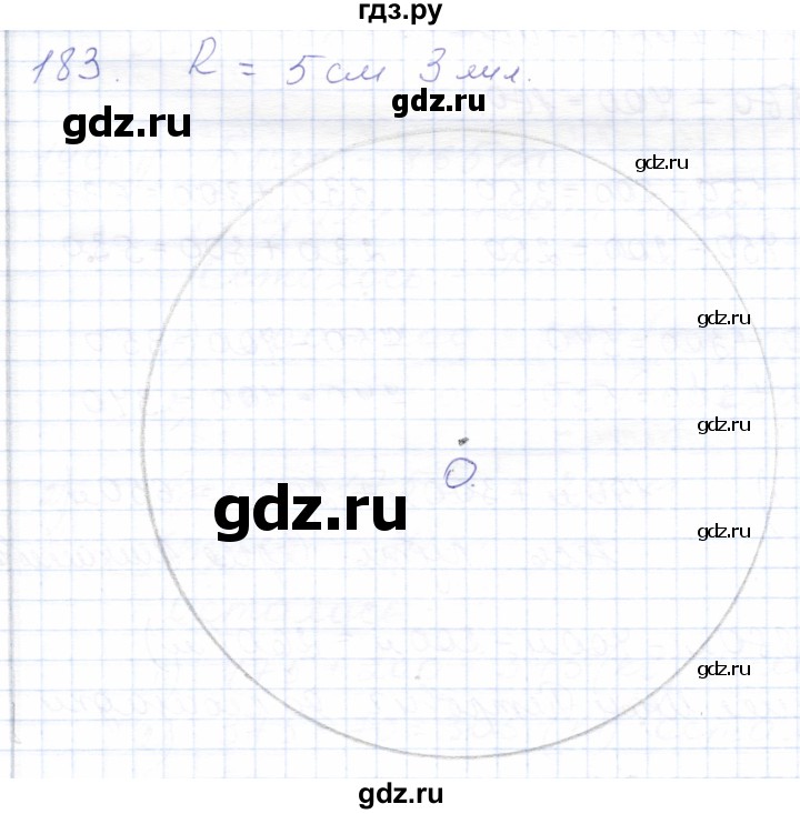 ГДЗ по математике 5 класс Алышева  Для обучающихся с интеллектуальными нарушениями тысяча - 183, Решебник