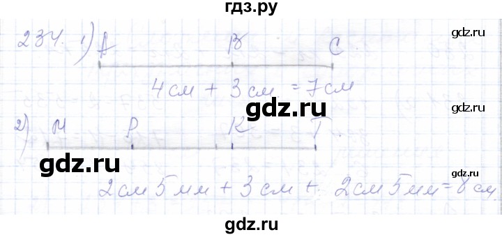 ГДЗ по математике 5 класс Алышева  Для обучающихся с интеллектуальными нарушениями тысяча - 234, Решебник