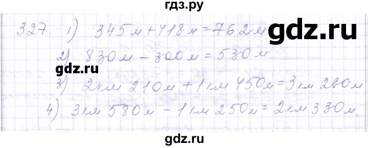 ГДЗ по математике 5 класс Алышева  Для обучающихся с интеллектуальными нарушениями тысяча - 327, Решебник