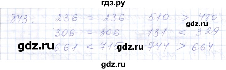 ГДЗ по математике 5 класс Алышева  Для обучающихся с интеллектуальными нарушениями тысяча - 343, Решебник