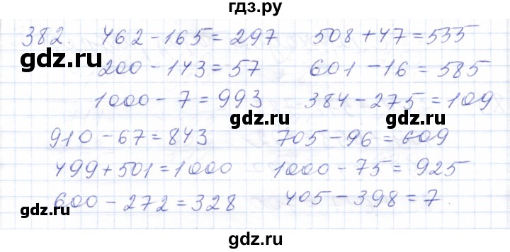 ГДЗ по математике 5 класс Алышева  Для обучающихся с интеллектуальными нарушениями тысяча - 382, Решебник