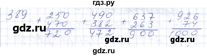 ГДЗ по математике 5 класс Алышева  Для обучающихся с интеллектуальными нарушениями тысяча - 389, Решебник