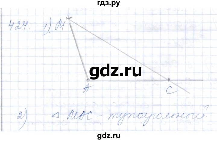 ГДЗ по математике 5 класс Алышева  Для обучающихся с интеллектуальными нарушениями тысяча - 424, Решебник