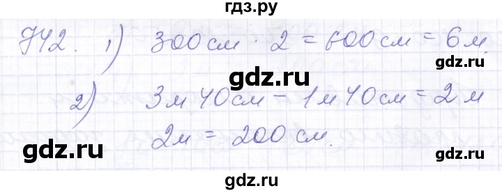 ГДЗ по математике 5 класс Алышева  Для обучающихся с интеллектуальными нарушениями тысяча - 742, Решебник