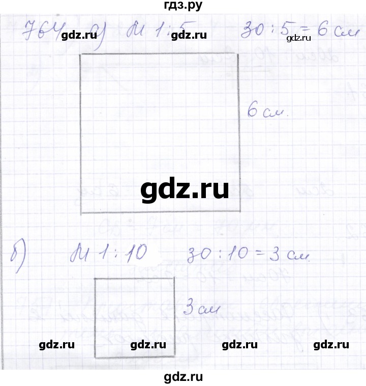 ГДЗ по математике 5 класс Алышева  Для обучающихся с интеллектуальными нарушениями тысяча - 764, Решебник