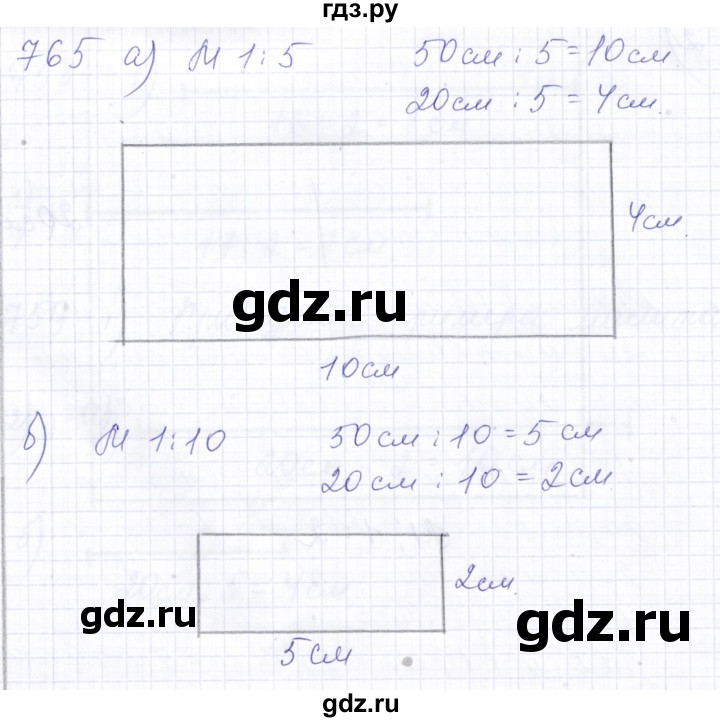 ГДЗ по математике 5 класс Алышева  Для обучающихся с интеллектуальными нарушениями тысяча - 765, Решебник