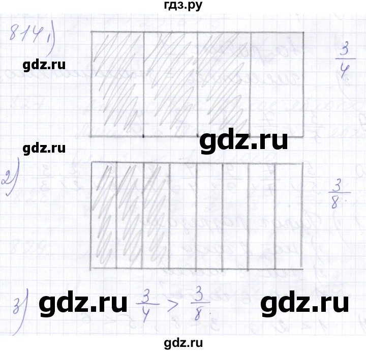 ГДЗ по математике 5 класс Алышева  Для обучающихся с интеллектуальными нарушениями тысяча - 814, Решебник