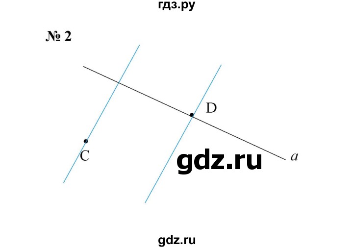 ГДЗ по математике 6 класс  Ткачёва рабочая тетрадь Базовый уровень перпендикулярные прямые (упражнение) - 2, Решебник