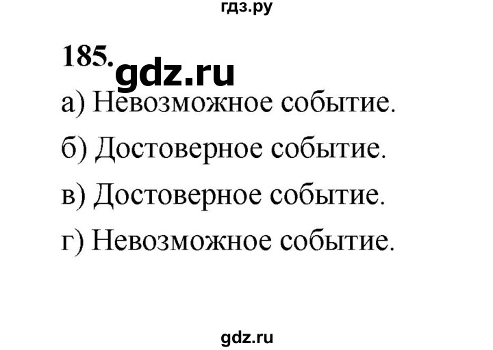 ГДЗ по математике 7‐9 класс Высоцкий  Базовый уровень часть 1 / задача - 185, Решебник